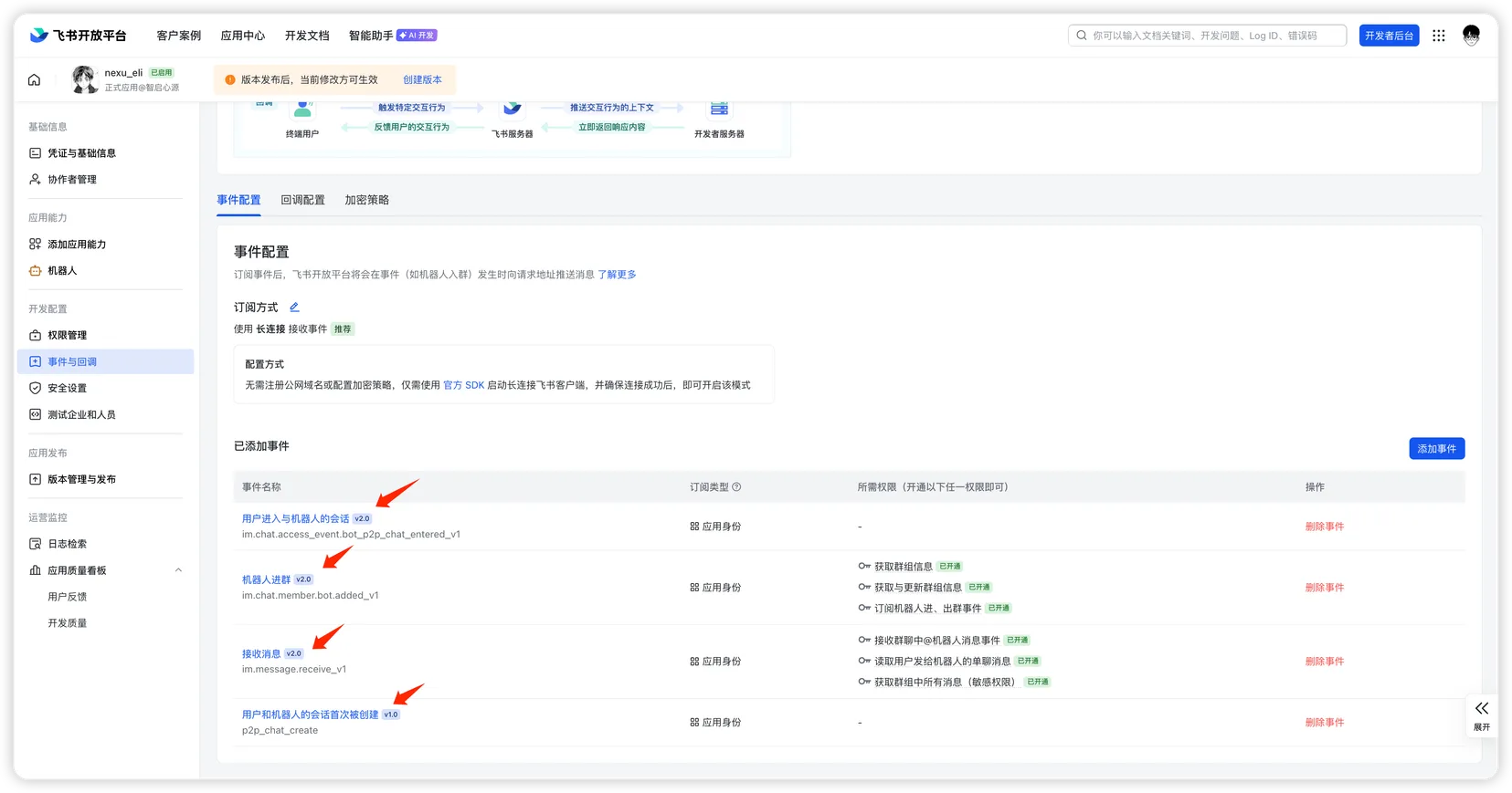 Added events list